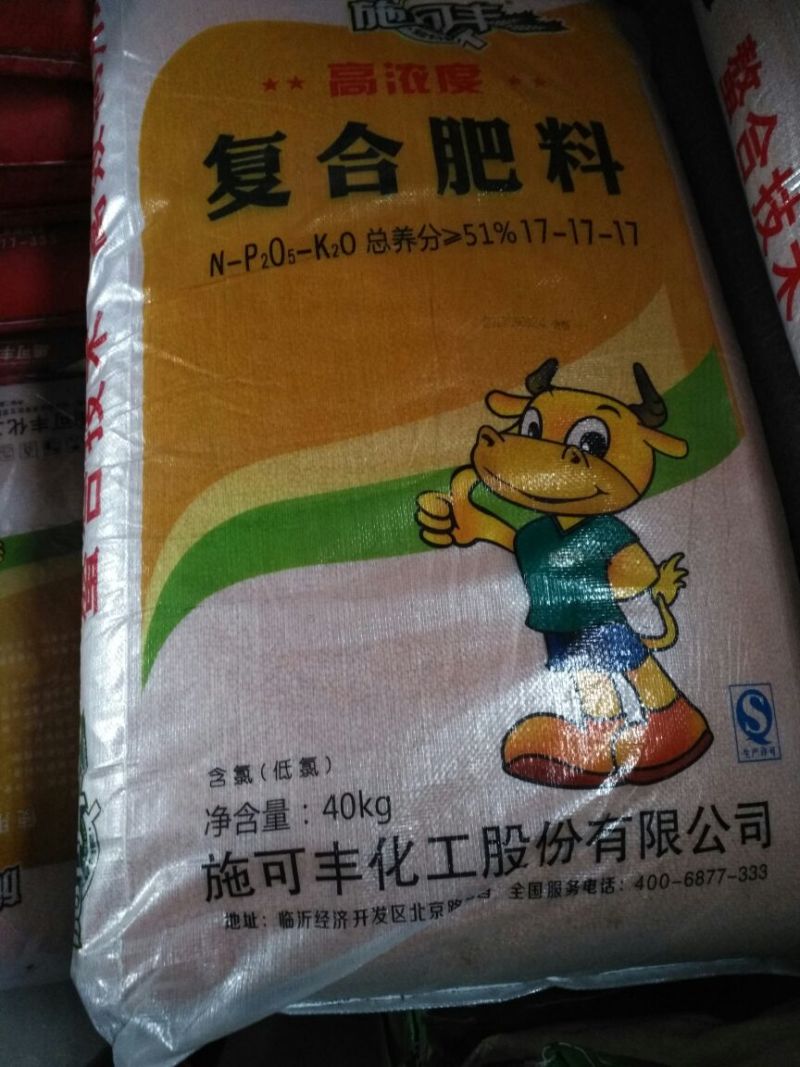 复混肥料