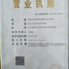 诸城市富阳特种动物合作社的一亩田店铺