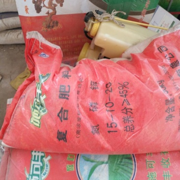 施可丰复混肥料45%(15-10-20)50kg(袋装