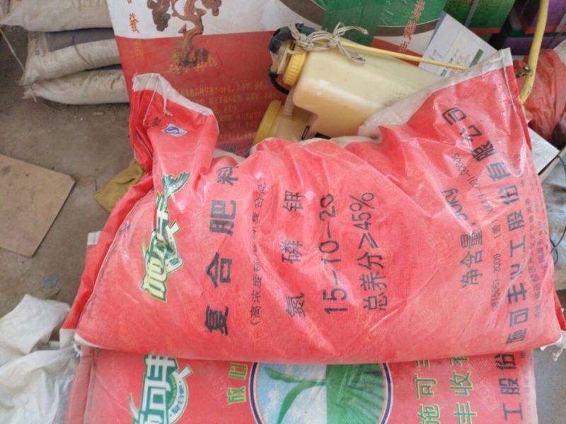 施可丰复混肥料45%(15-10-20)50kg(袋装