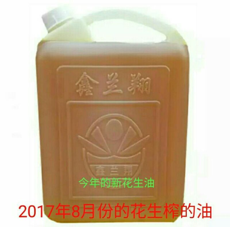 花生油农家自榨花生油