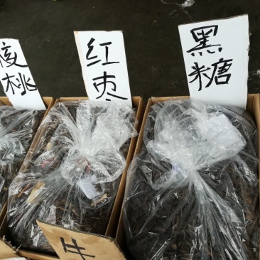 葵花籽散装熟