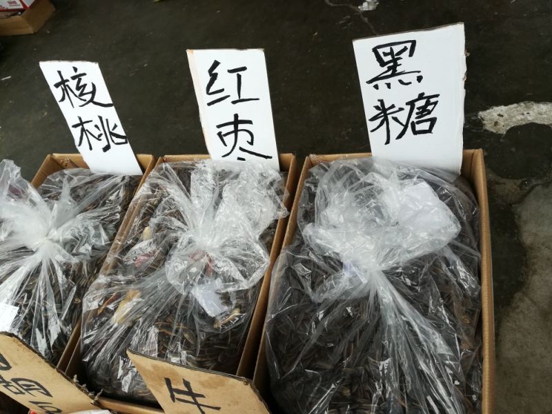 葵花籽散装熟