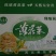 庆阳干黄花菜金针菜火锅下饭煲汤餐厅凉拌菜食堂专供