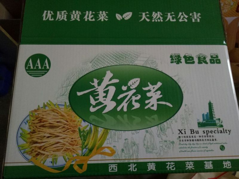 庆阳干黄花菜金针菜火锅下饭煲汤餐厅凉拌菜食堂专供
