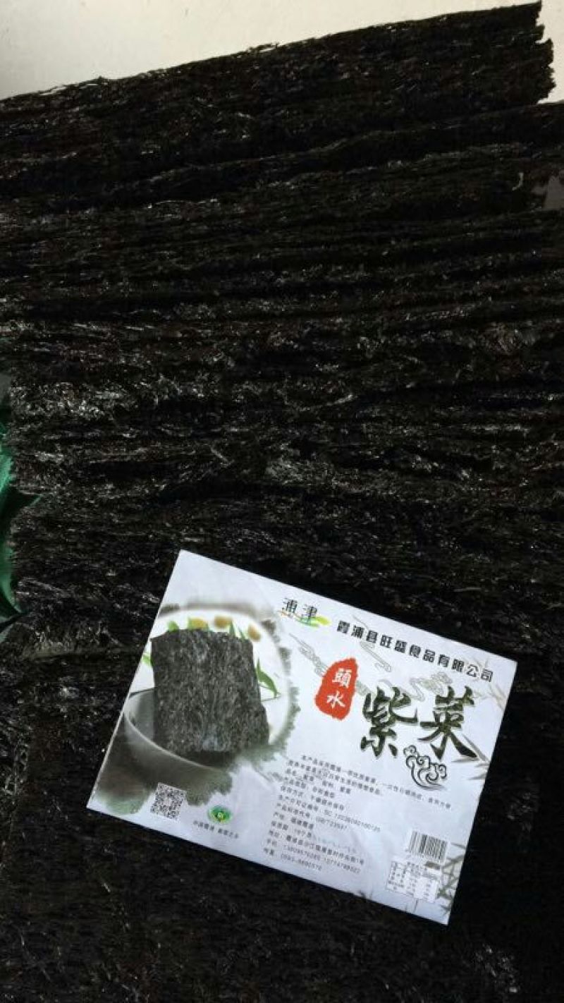 霞浦紫菜人工养殖头水