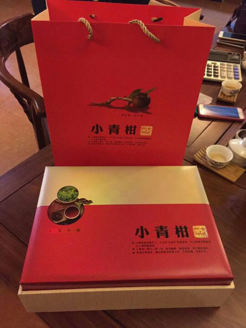 柑普茶特级