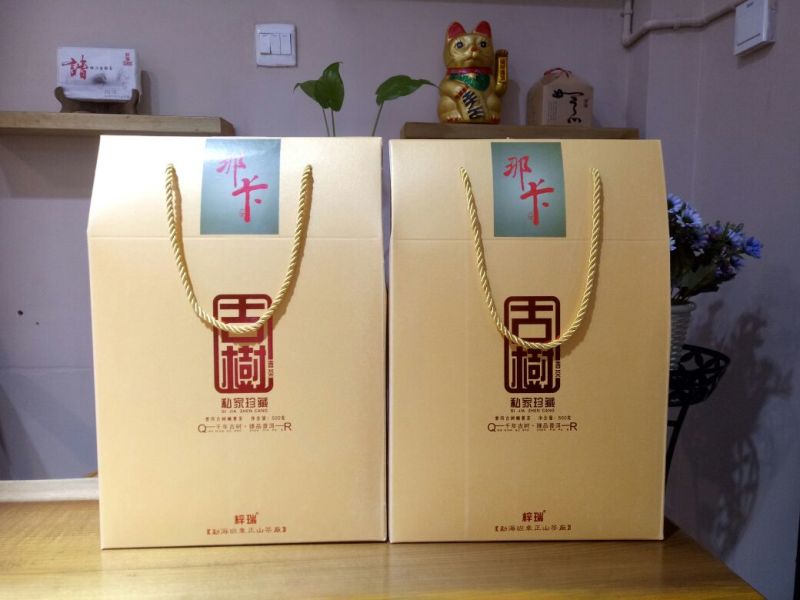 普洱茶特级