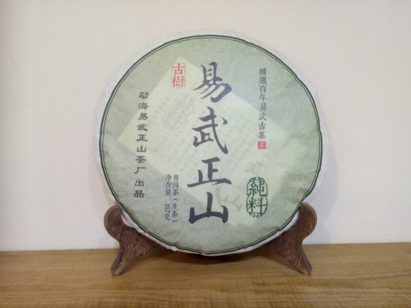 普洱茶特级