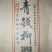 青钱柳茶一级