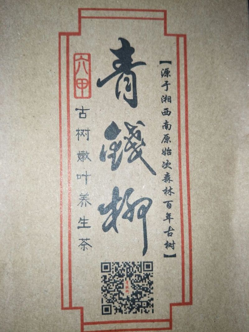 青钱柳茶一级