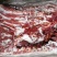 马肉冷冻