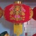 工艺品葫芦35~45cm