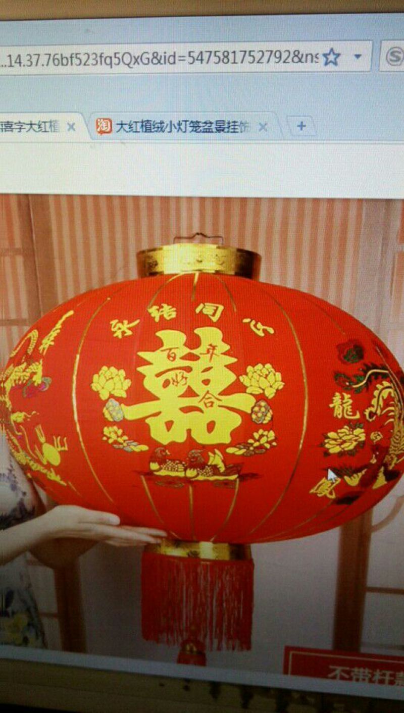 工艺品葫芦35~45cm