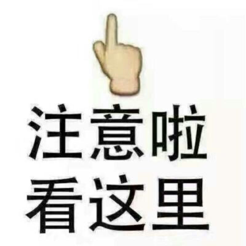 水果萝卜1~1.5斤起