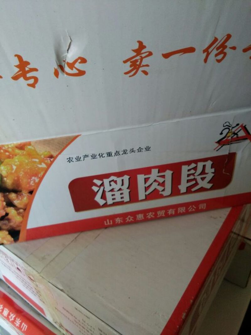 蚕