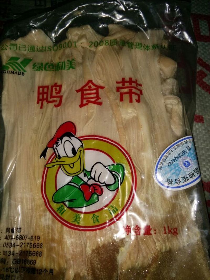 蚕