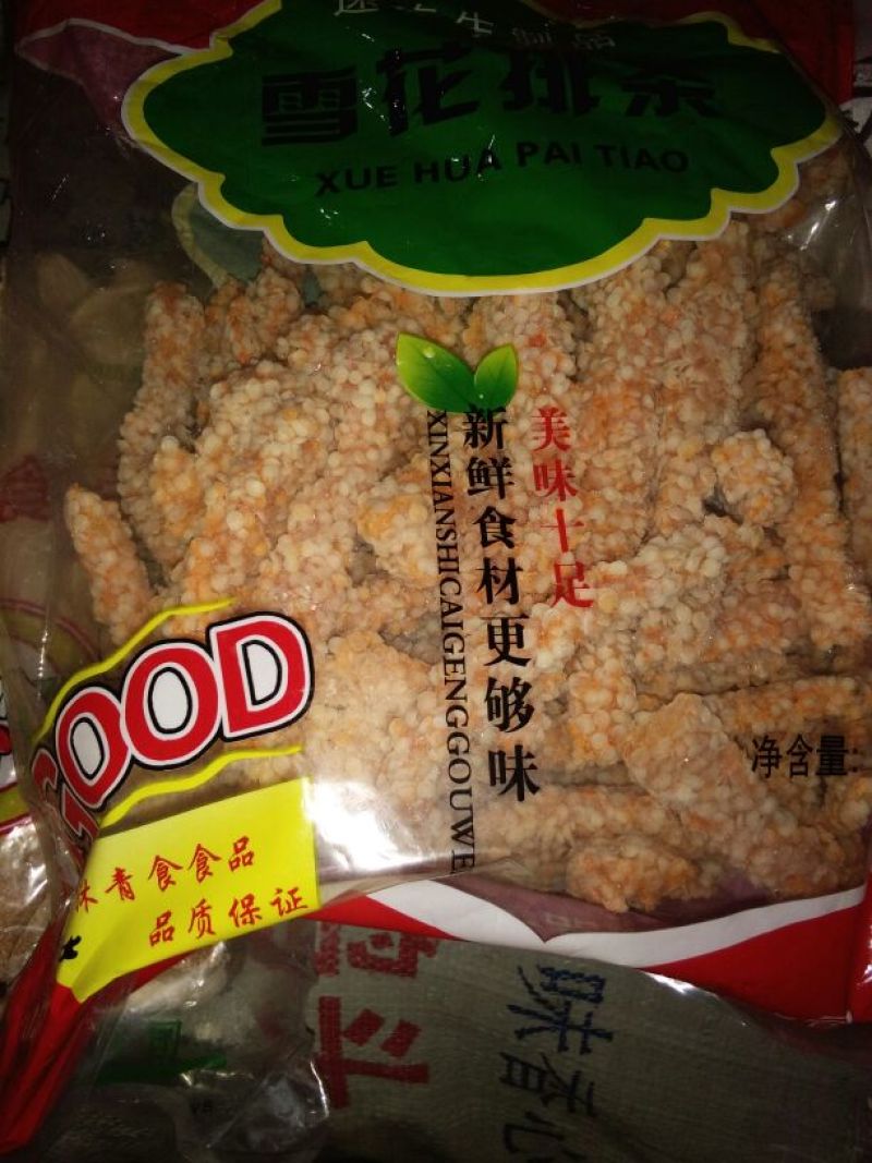 蚕
