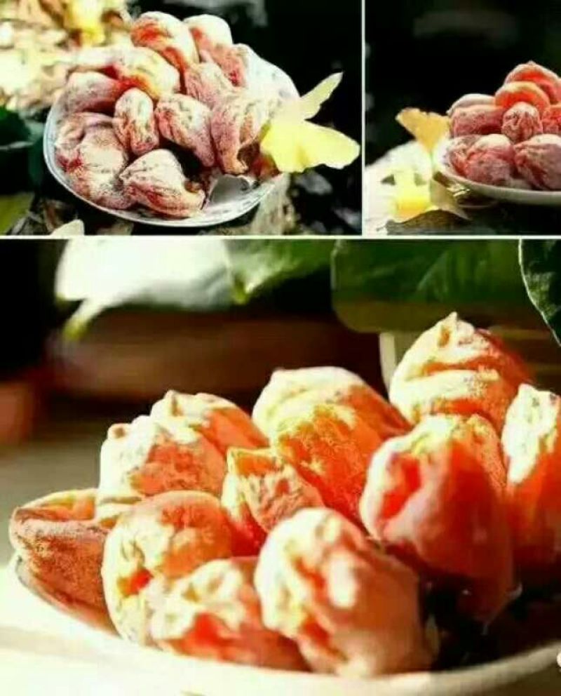 柿饼1~2两