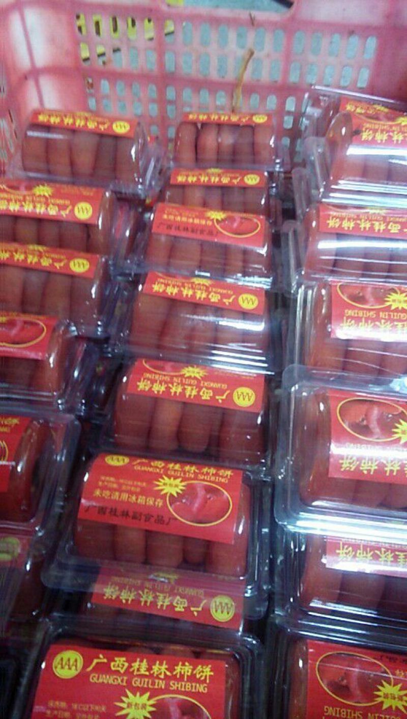 柿饼1~2两