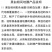 地膜黑白相间膜单白膜双白膜黑白膜瓜果蔬菜专用膜