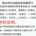 地膜黑白相间膜单白膜双白膜黑白膜瓜果蔬菜专用膜