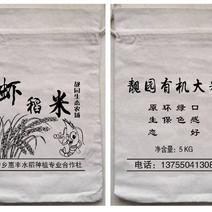 香米虾稻生态有机大米