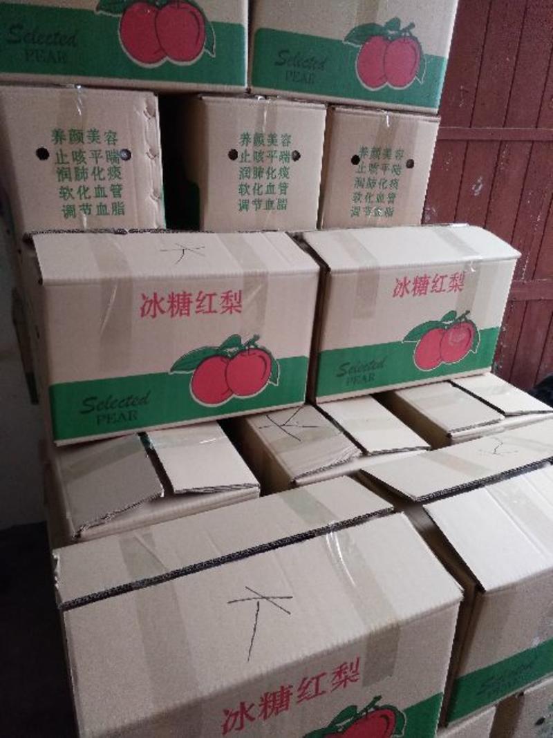 红梨纸箱500~550g