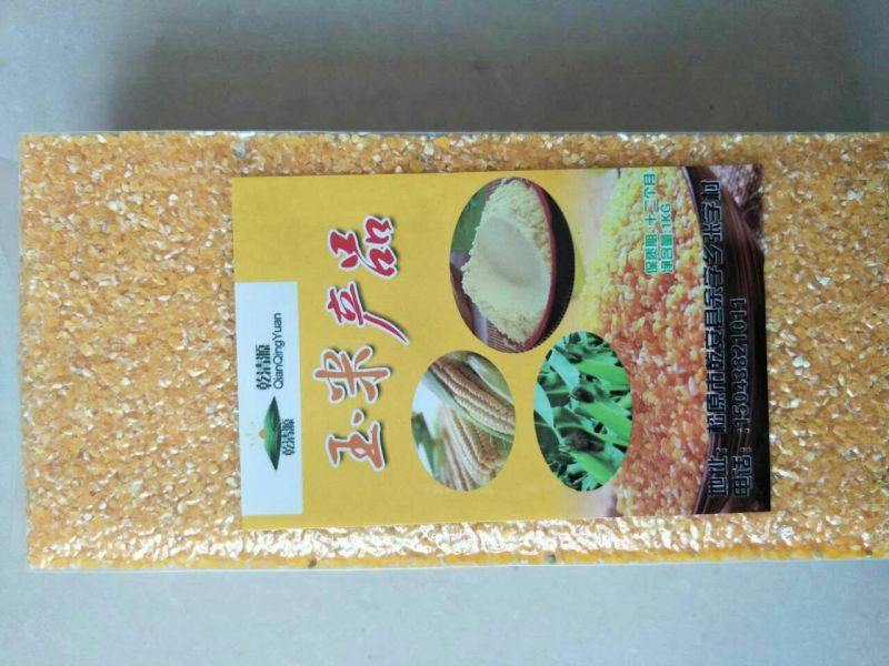 玉米面玉米大碴子，小碴子