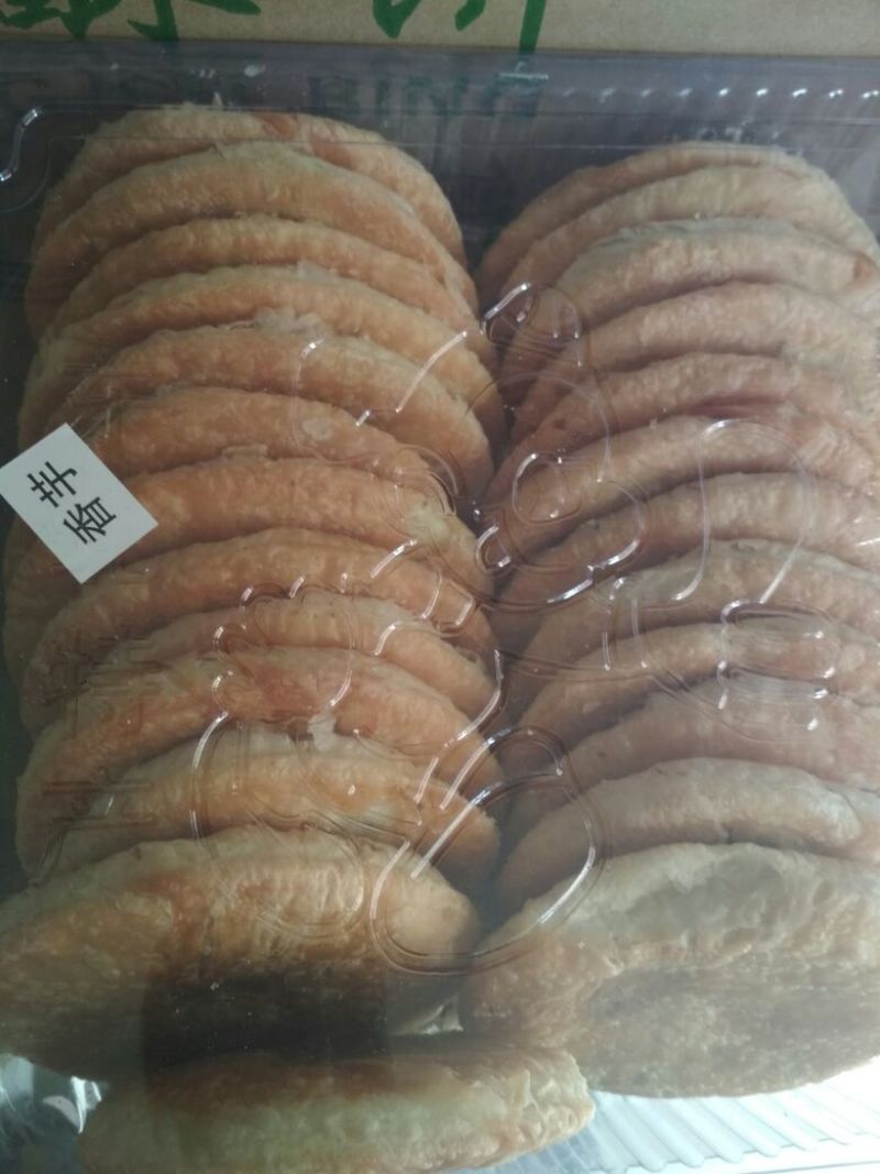 酥饼