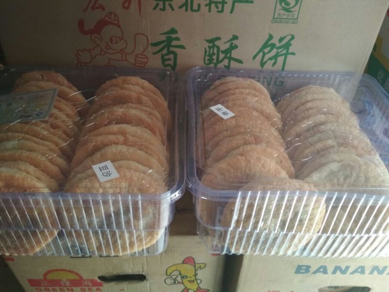 酥饼