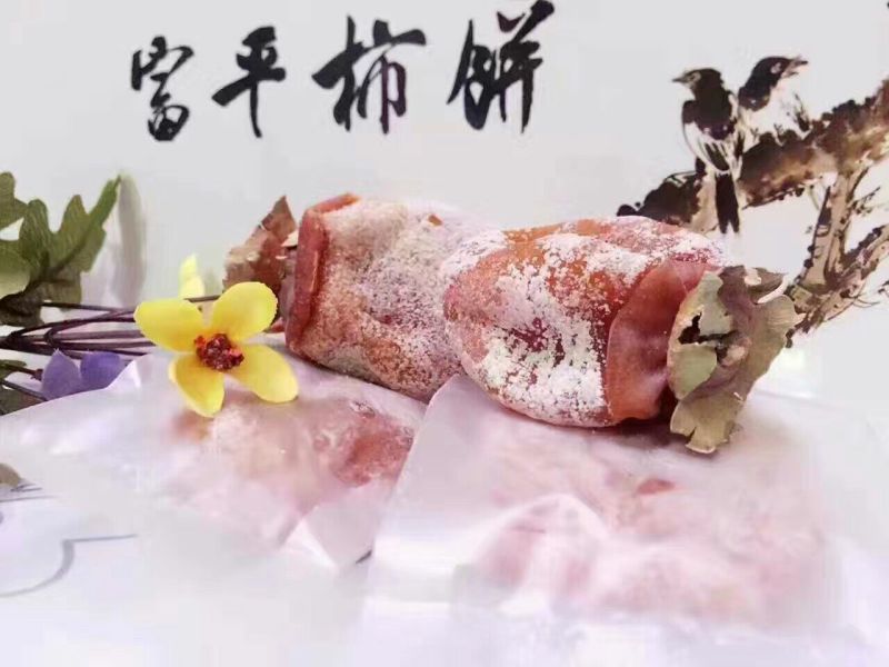 柿饼1~2两