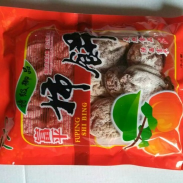 柿饼1~2两