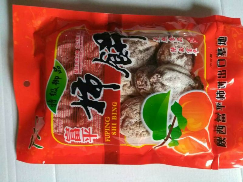 柿饼1~2两