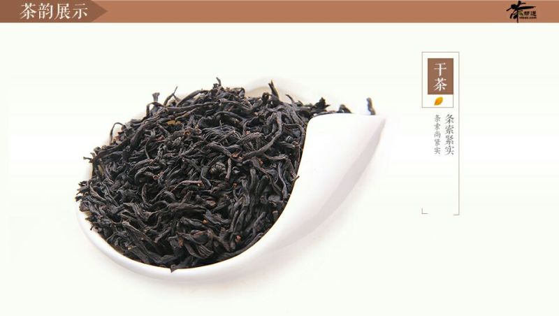 正山小种【福利】一级浓香回甘经济实惠茶4盒500g