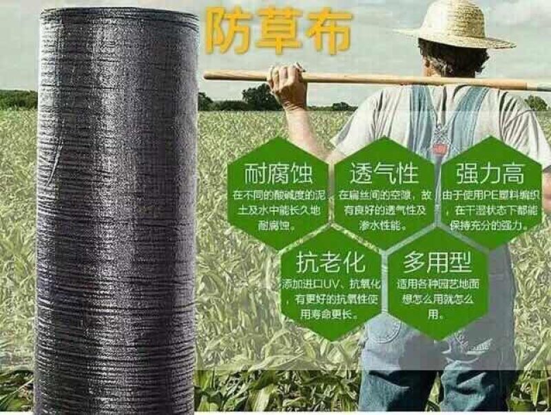 无纺布