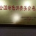 辣子鸡
