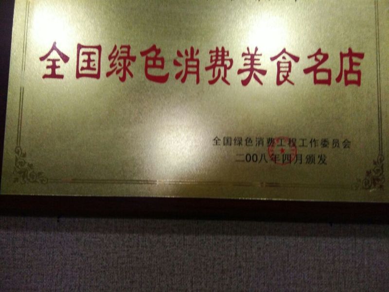 辣子鸡