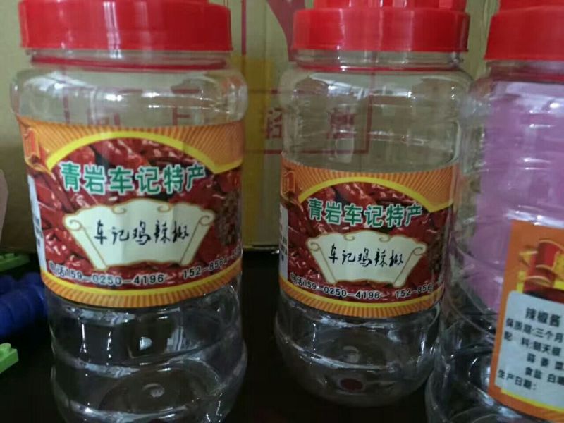 辣子鸡