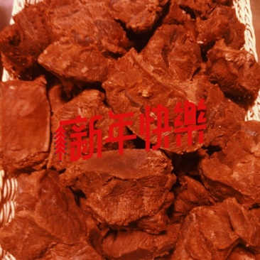 牛肉干黄牛肉鲜肉