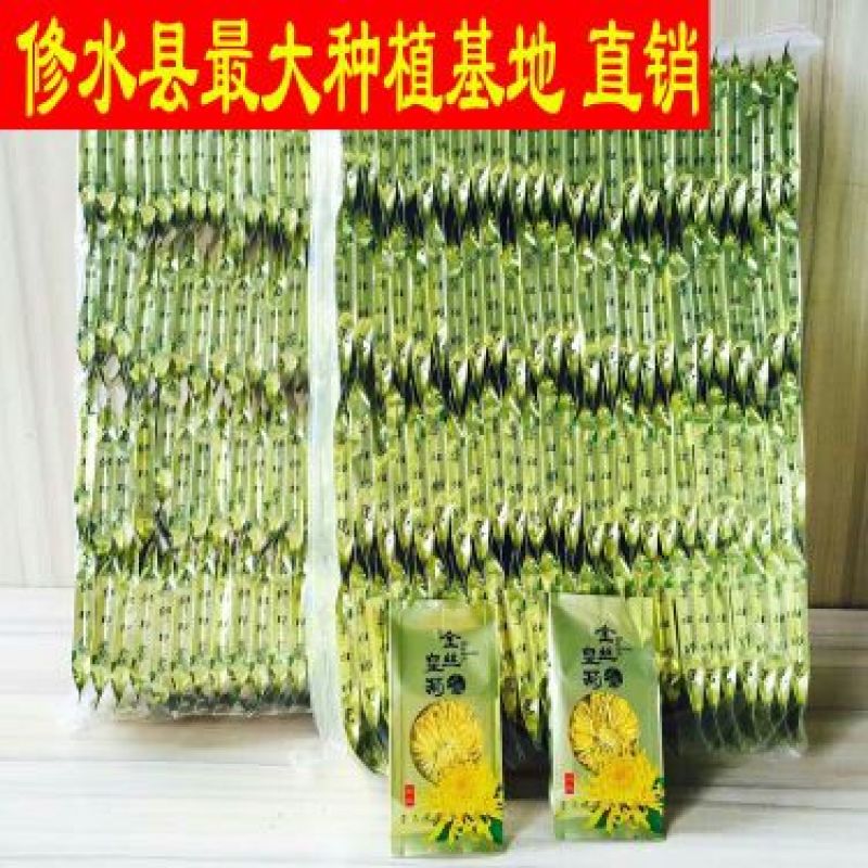 花茶特级