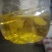 油菜籽1级