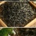 云南大叶种普洱茶生茶（500克一盒）乔木