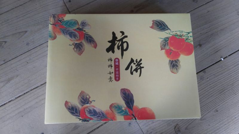 柿饼1~2两