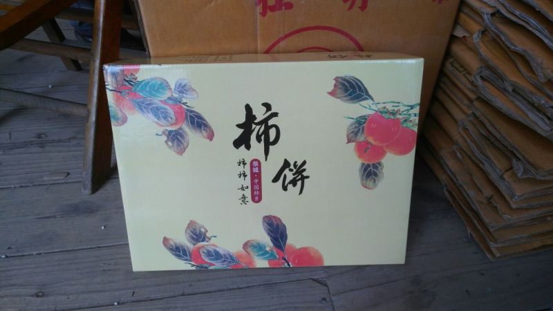柿饼1~2两