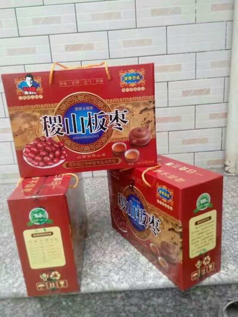 板枣干枣特级