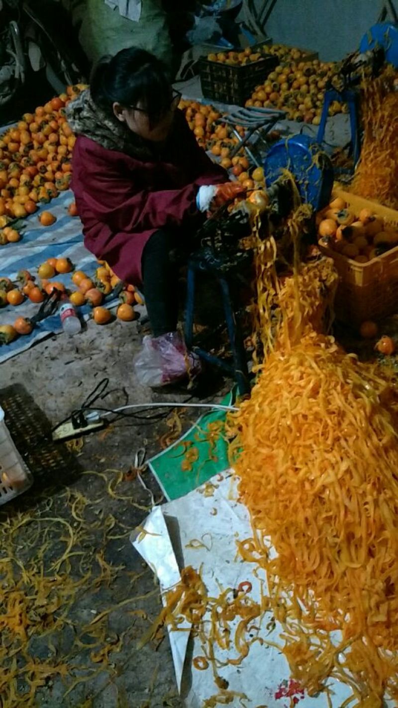 柿饼2~2.5两
