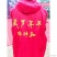 柿饼2~2.5两