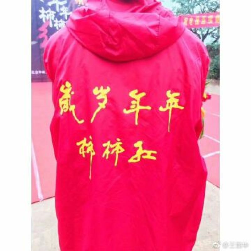 柿饼2~2.5两
