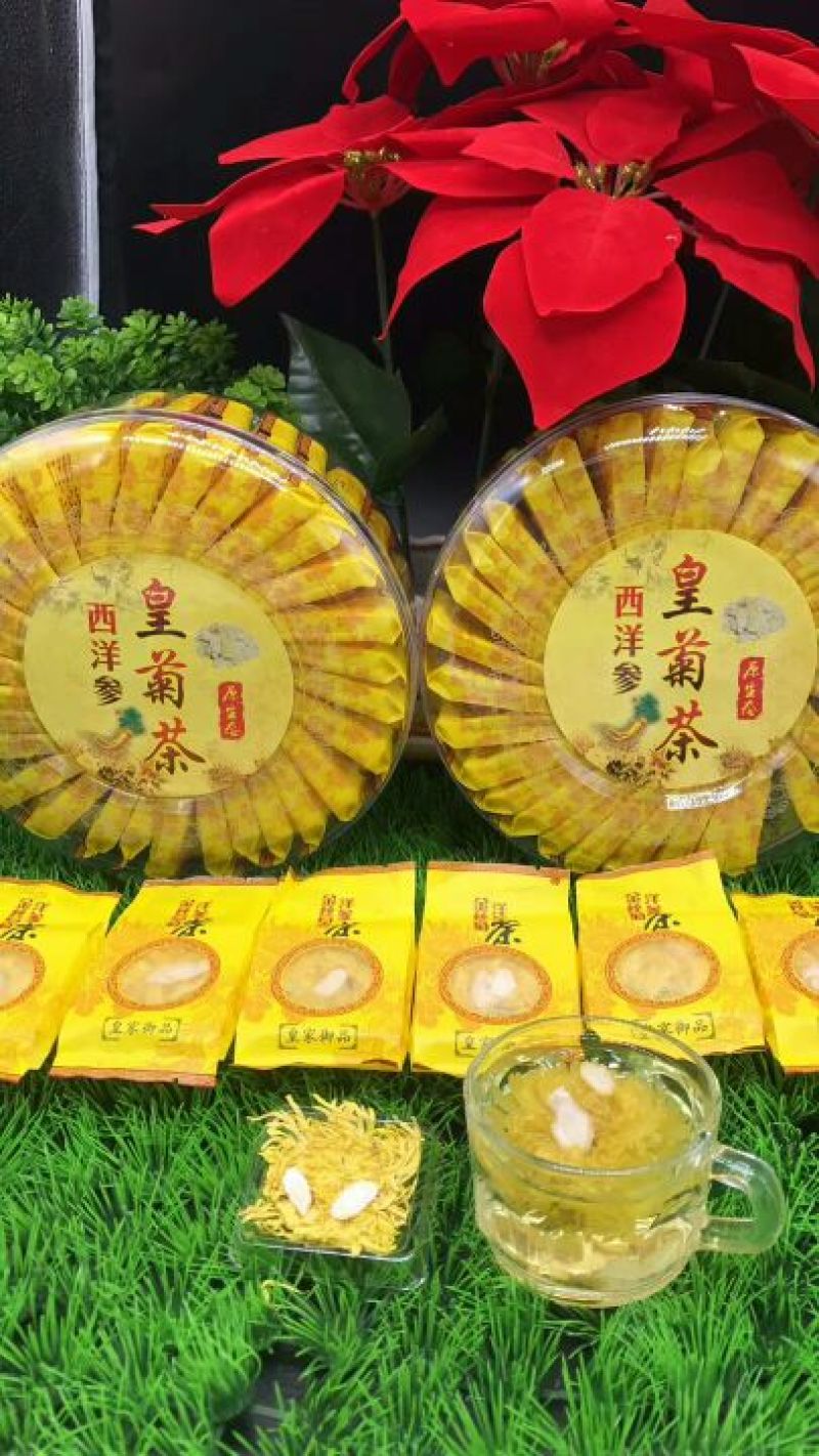 菊花茶特级